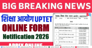 UPTET Online Form 2026 – Apply Online