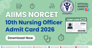 AIIMS NORCET 10th Nursing Officer Admit Card 2026 – Download