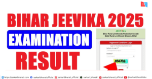 Bihar JEEVIKA Result 2026 Out – Check Result
