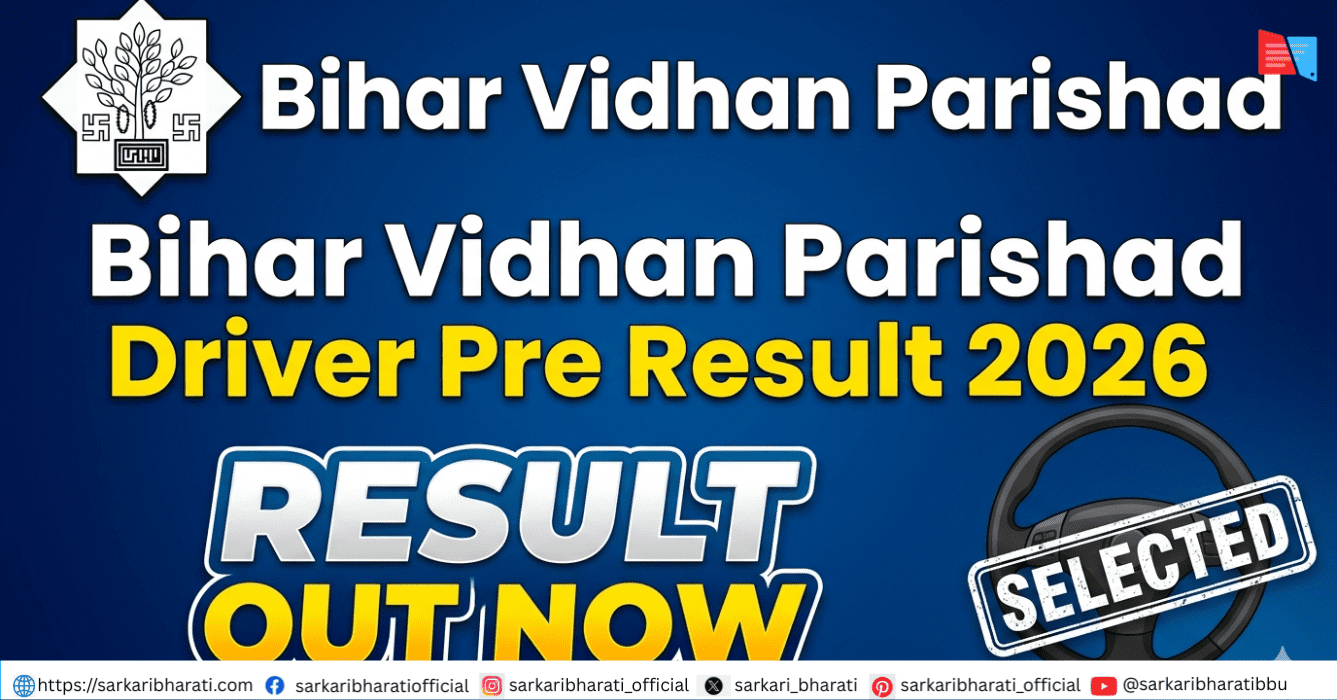 Bihar Vidhan Parishad Driver Pre Result 2026 Out