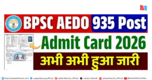 BPSC AEDO Admit Card 2026 Out – Download Hall Ticket