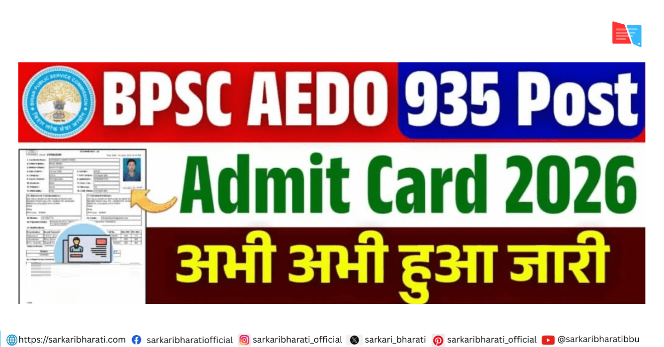 BPSC AEDO Admit Card 2026 Out – Download Hall Ticket