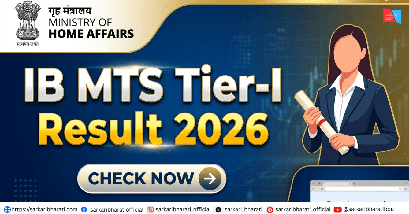 IB MTS Tier-I Result 2026 Out – Download Merit List