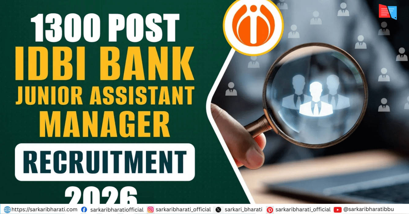 IDBI Bank JAM Admit Card 2026 – Download Hall Ticket