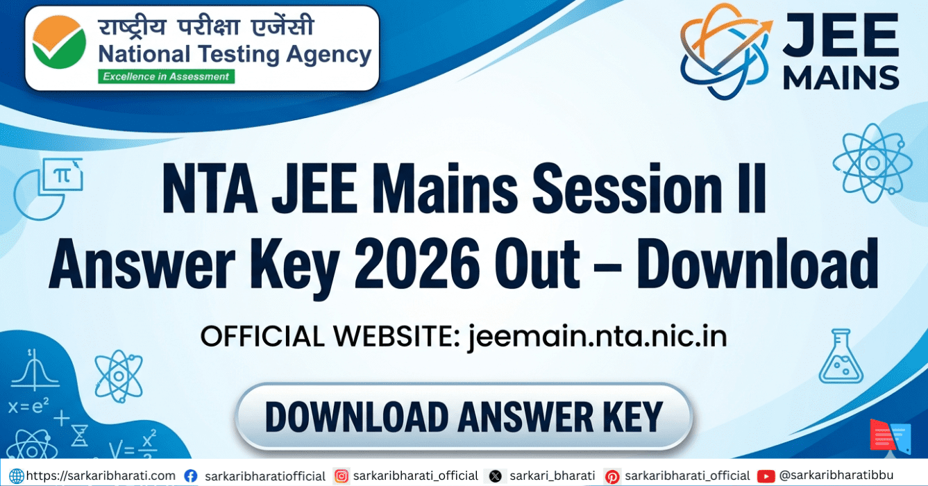 NTA JEE Mains Session II Answer Key 2026 Out – Download