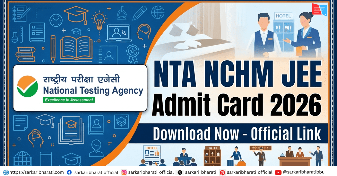 NTA NCHM JEE Admit Card 2026