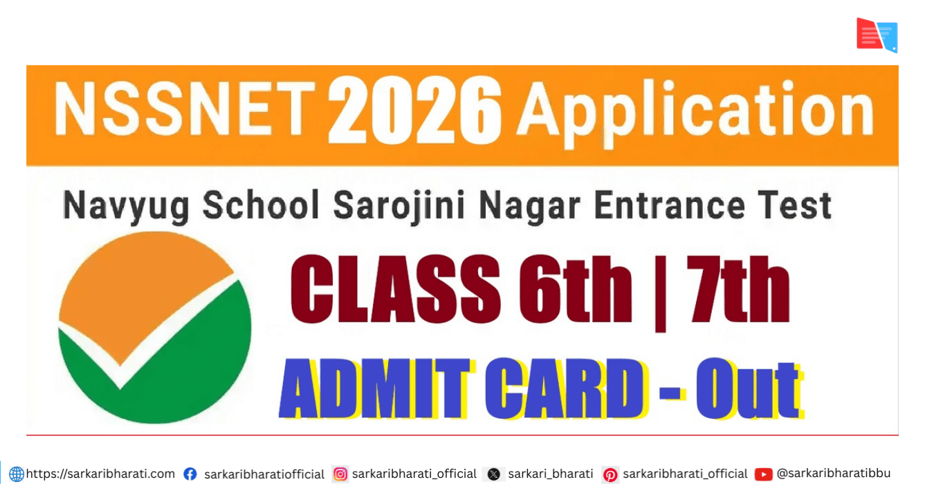 NTA NSSNET Admit Card 2026 Out – Download Hall Ticket
