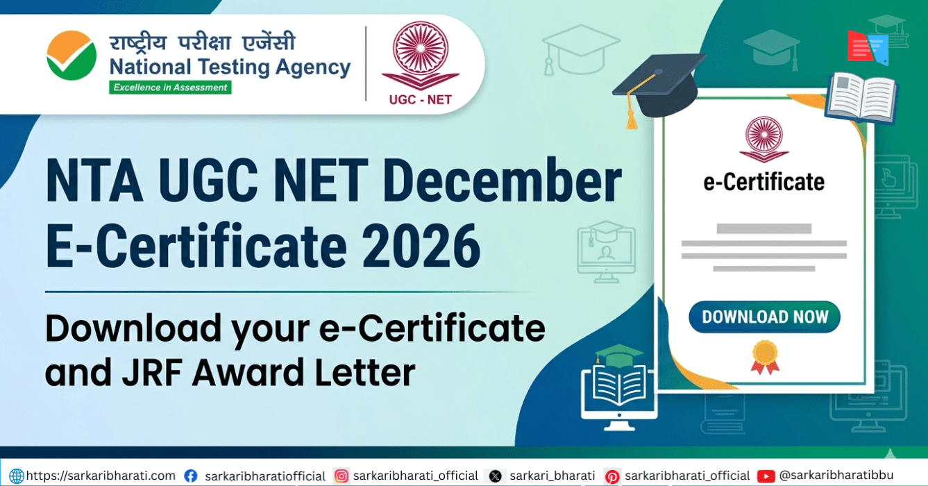 NTA UGC NET December E-Certificate 2026 – Download