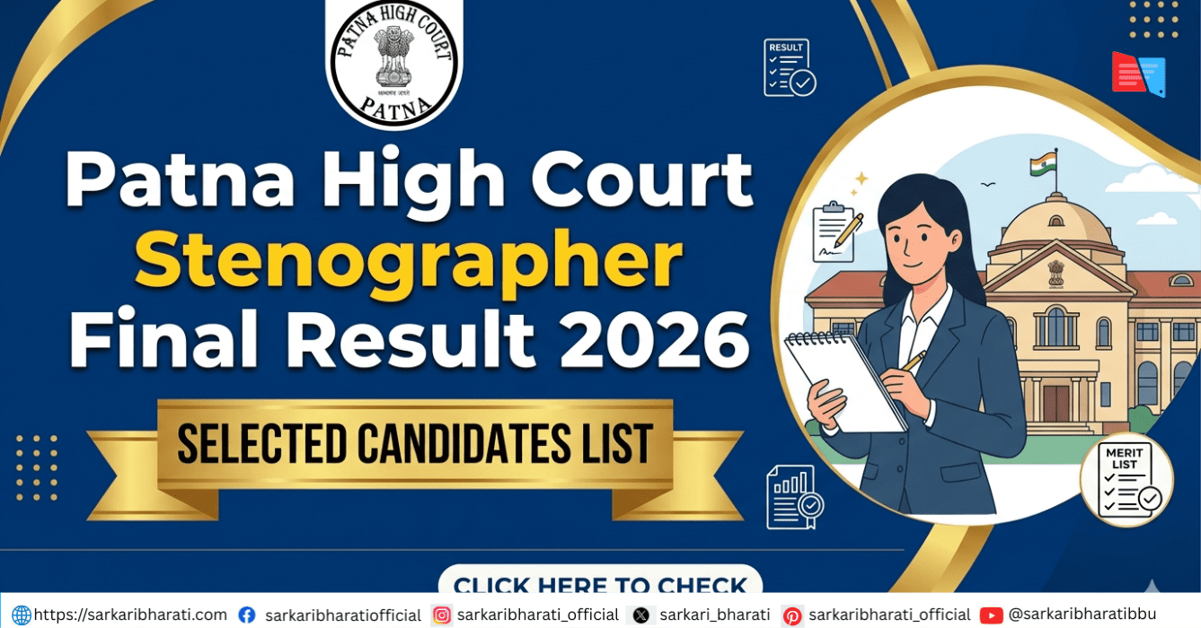 You can check your result on the official Patna High Court website by downloading the result PDF.