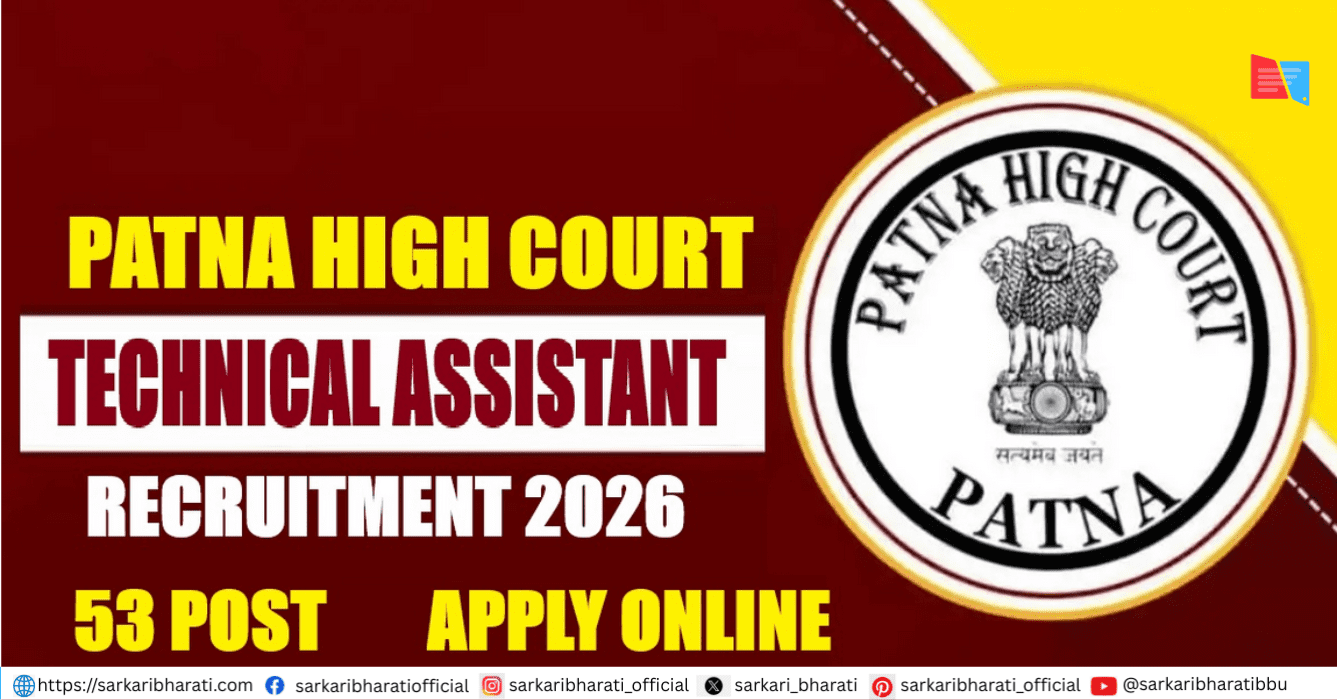 Patna High Court Technical Assistant Recruitment 2026 – Apply