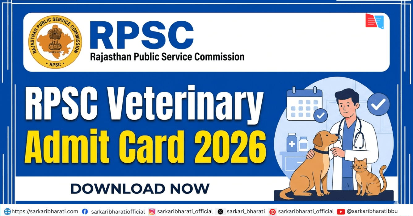RPSC Veterinary Officer Admit Card 2026
