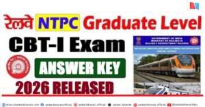 RRB NTPC Graduate Level CBT-I Answer Key 2026 – Download