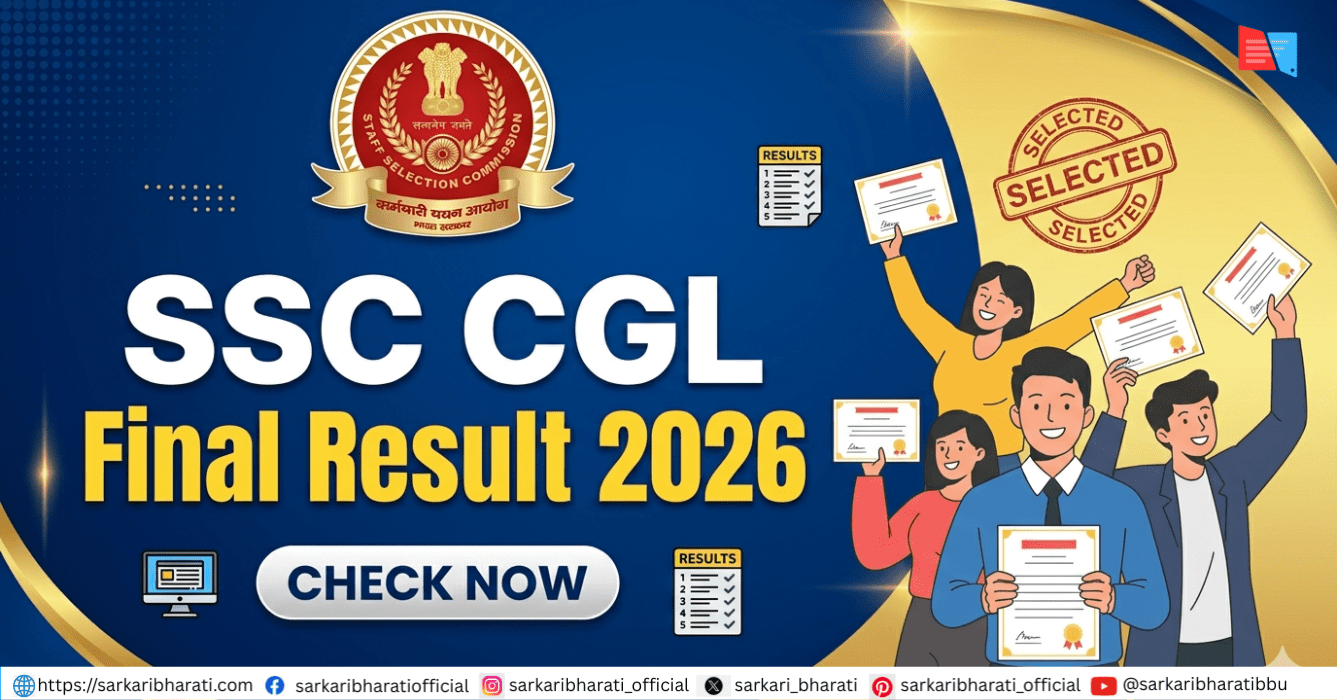 SSC CGL Final Result 2026 Out – Check Merit List