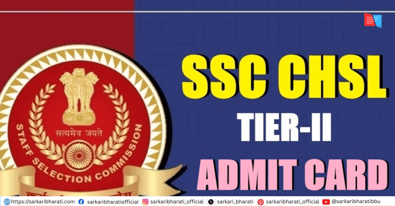 SSC CHSL Tier-II Admit Card 2026 – Download Hall Ticket