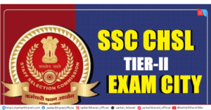 SSC CHSL Tier-II Exam City Details 2026 – Check Exam City, Admit Card Date & Full Schedule