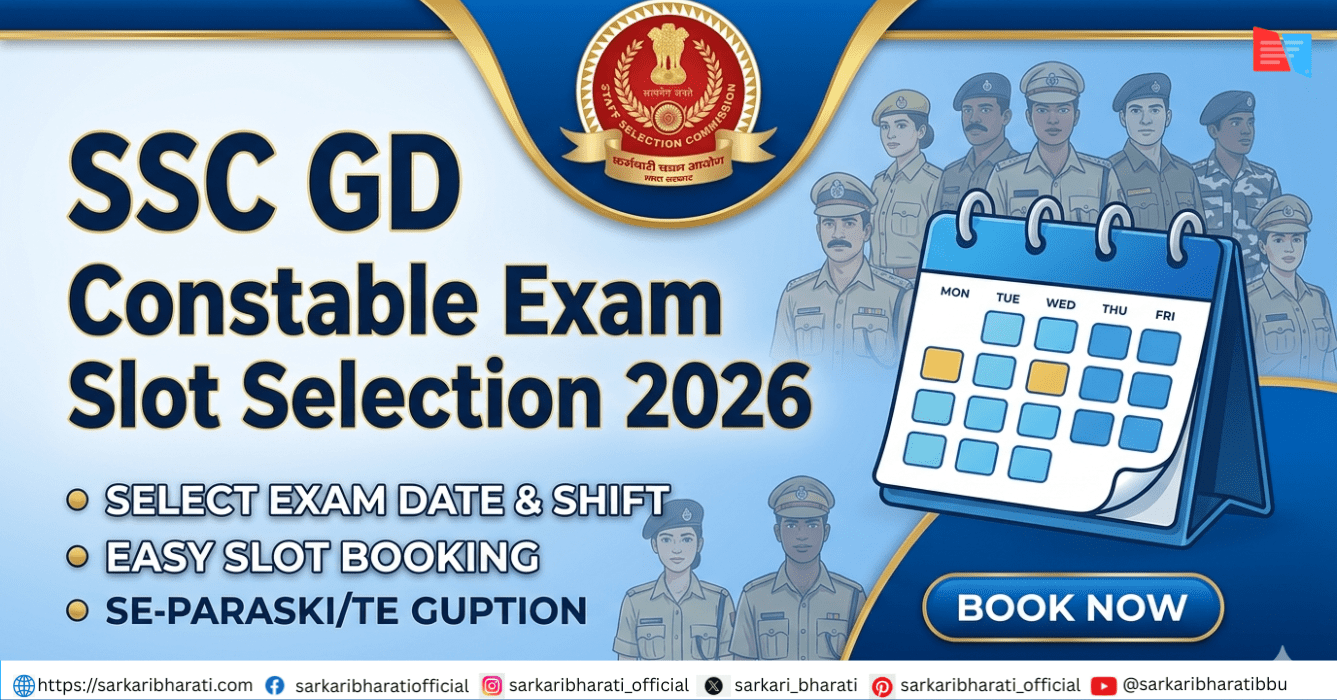 SSC GD Constable Exam Slot Selection 2026