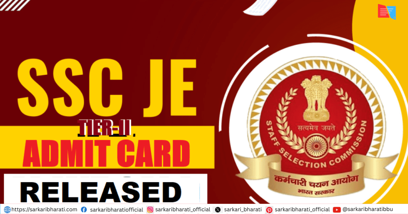 SSC JE Tier-II Admit Card 2026 Out – Download Hall Ticket