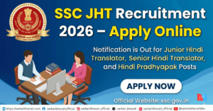 SSC JHT Recruitment 2026 – Apply Online
