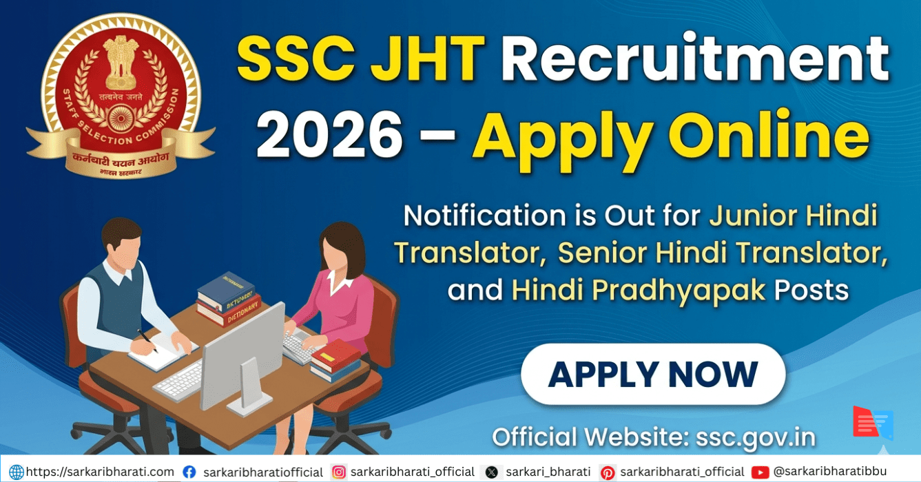 SSC JHT Recruitment 2026 – Apply Online