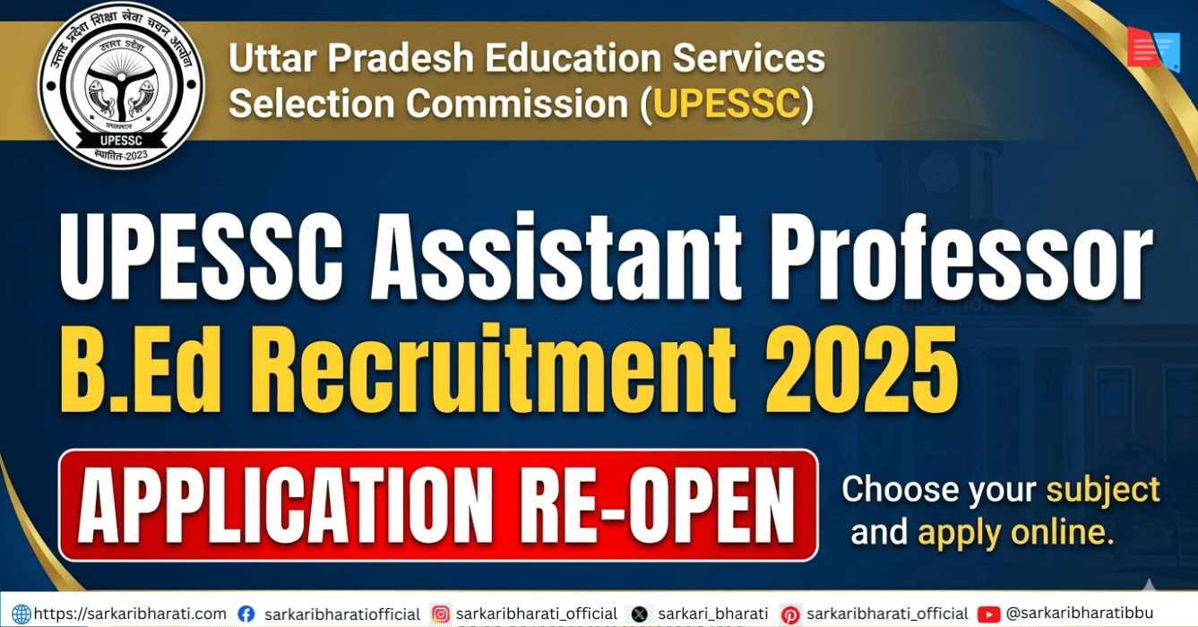 UPESSC Assistant Professor B.Ed Recruitment 2025
