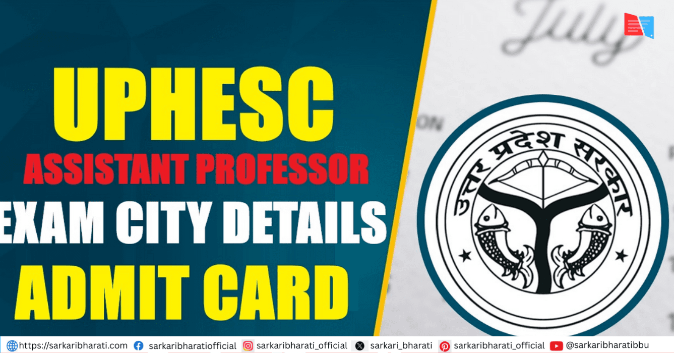 UPHESC Assistant Professor Exam City Details 2026