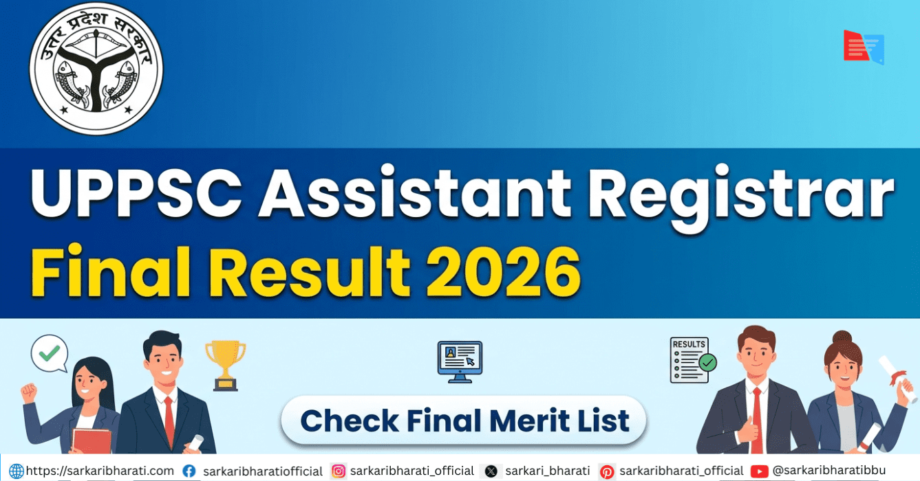 UPPSC Assistant Registrar Final Result 2026 Out – Download