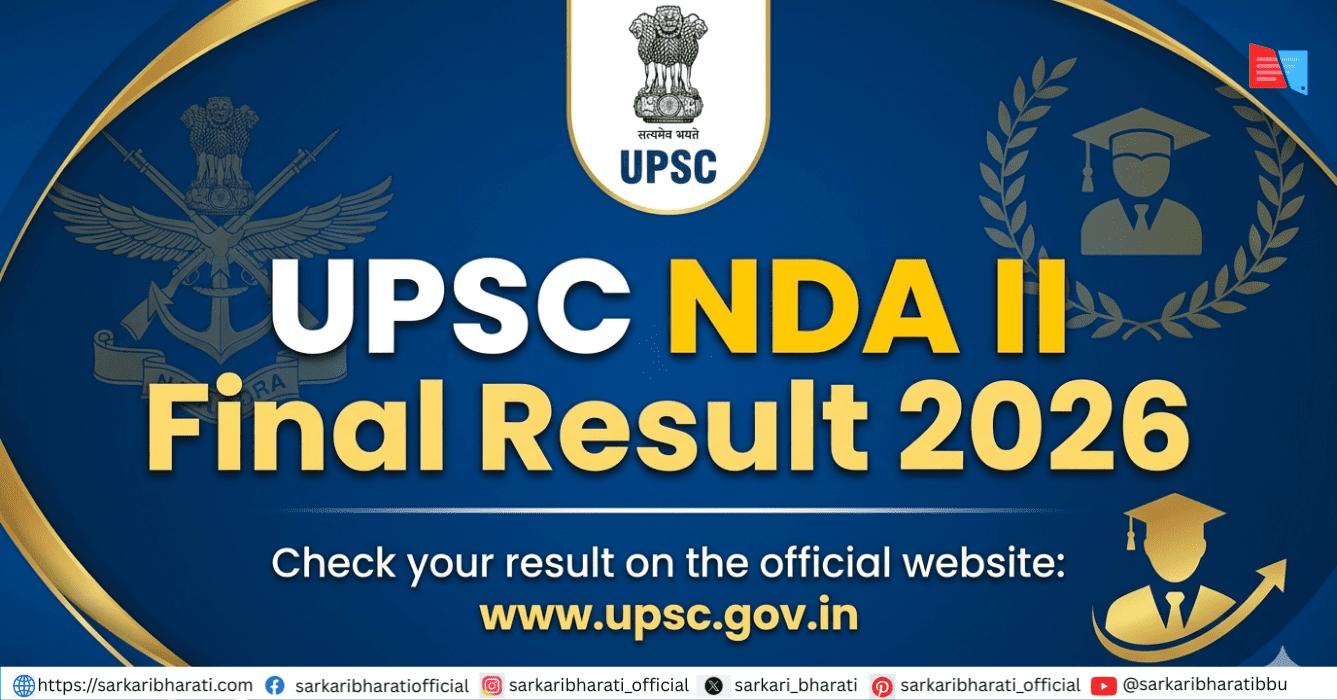 UPSC NDA II Final Result 2026 Out – Download Merit List