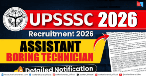 UPSSSC Assistant Boring Technician Recruitment 2026 – Apply Online