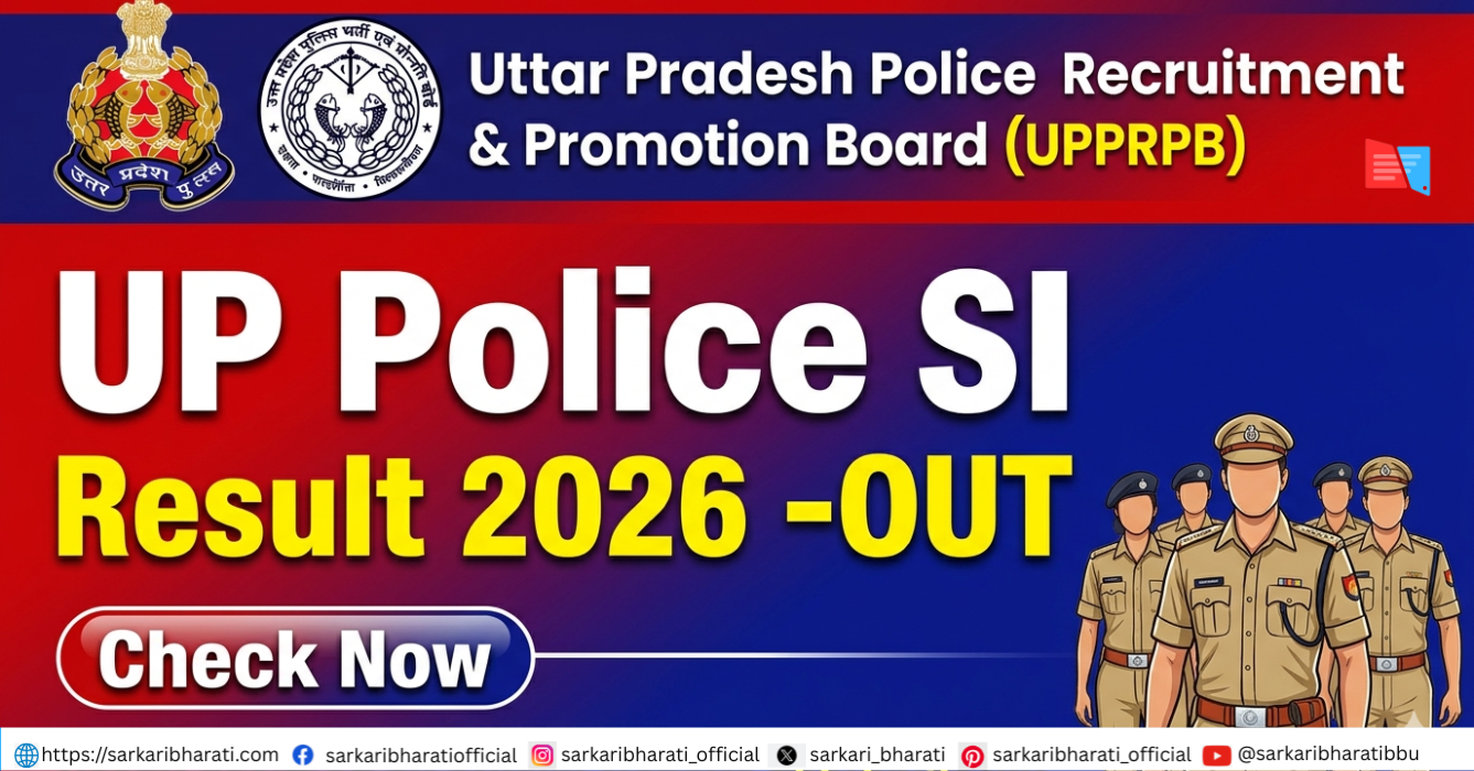 UP Police SI Result 2026 OUT – Check Result